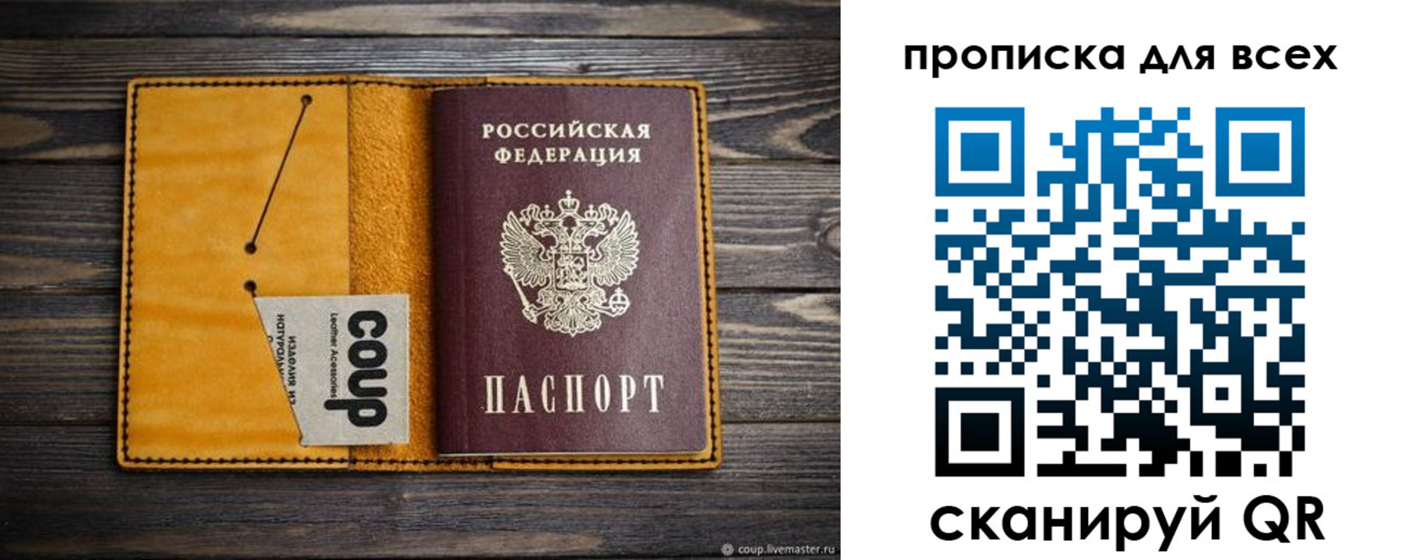 временная регистрация гарантия в Нерчинске