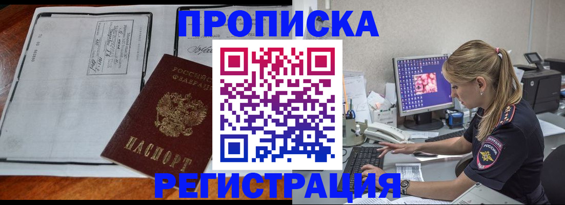форма 3 в Нерчинске