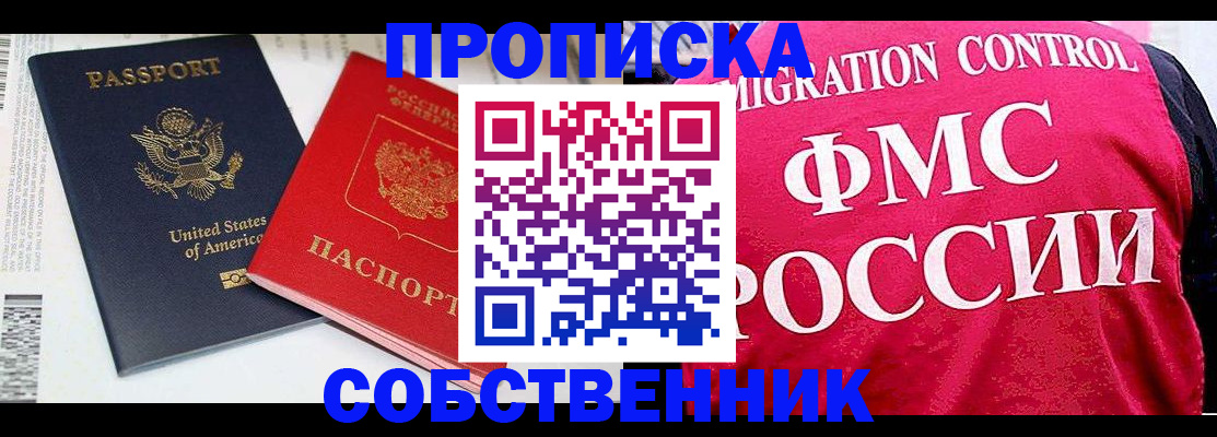 регистрация в Нерчинске